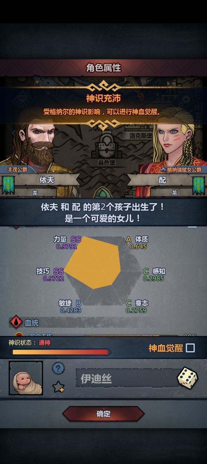 我靠,第二胎直接出了✌︎ ॑꒳ ॑✌︎截图
