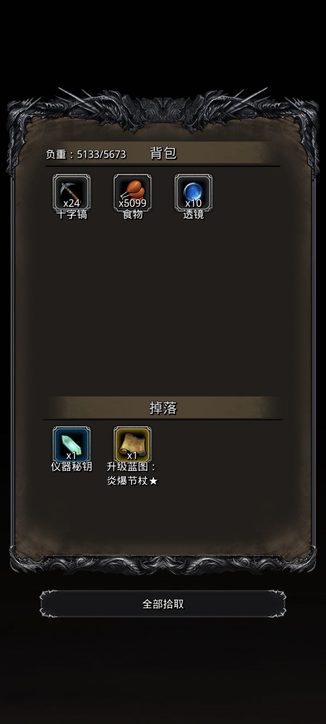 无天使轮过了28贝兰 2