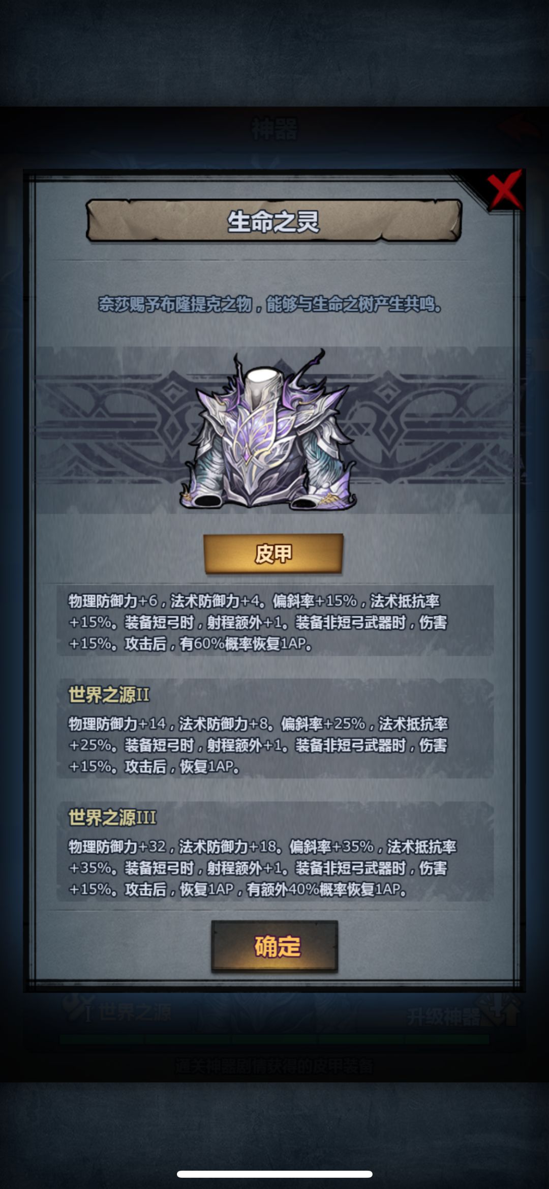 法系主C辨析:魔弓or雷主 3