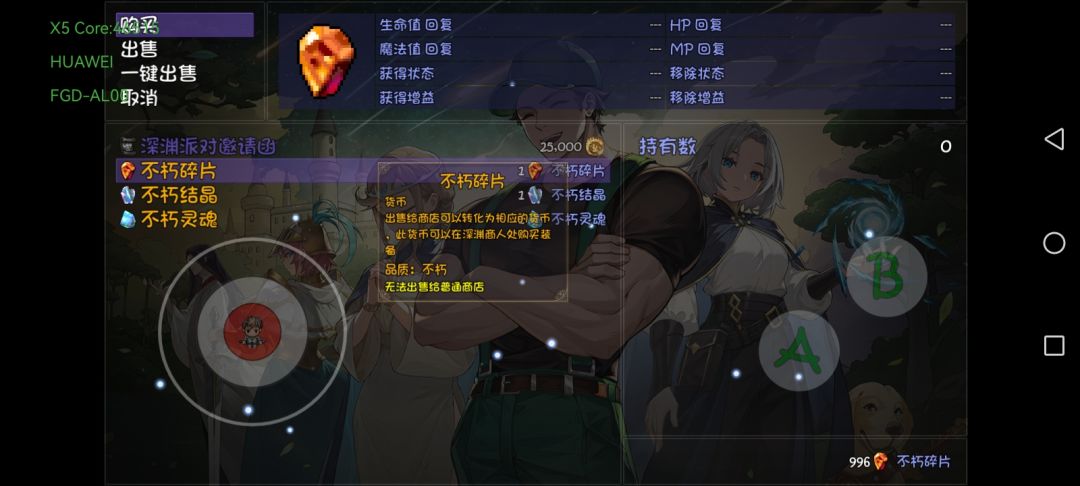 现在还需要在怎么搞 4