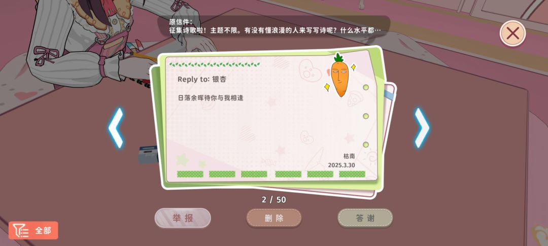 诗稿征集活动(进来看!!)(2) 4