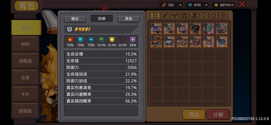 萌新求助一下 1