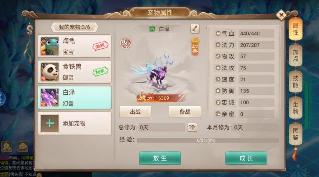 实测分享《天灵诀》测试真的香!零开荒压力 5