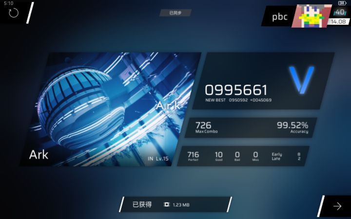 水平考核？截图