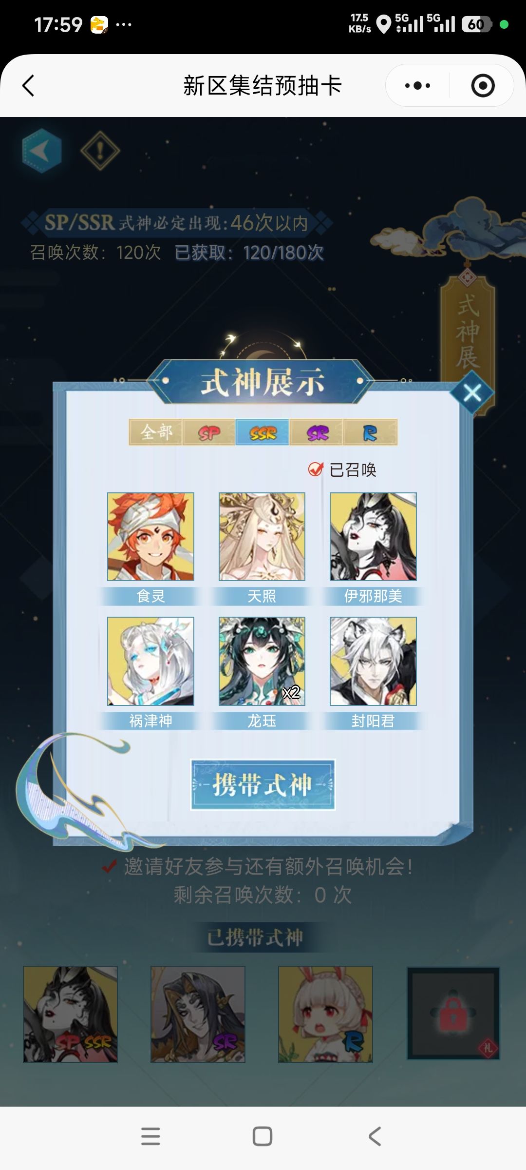 不知天地为何物 1