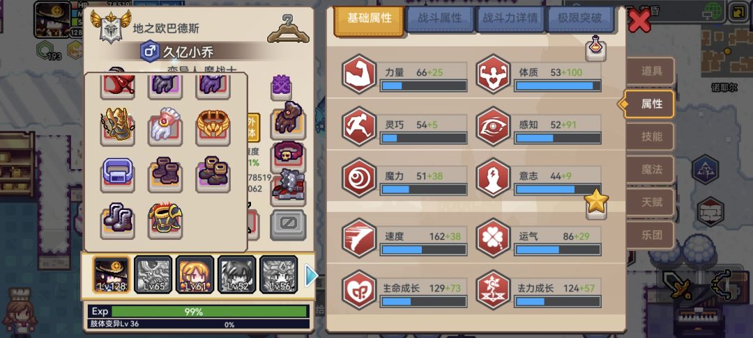 有没有什么提升生存的方式啊老是被伊斯秒😭😭 1