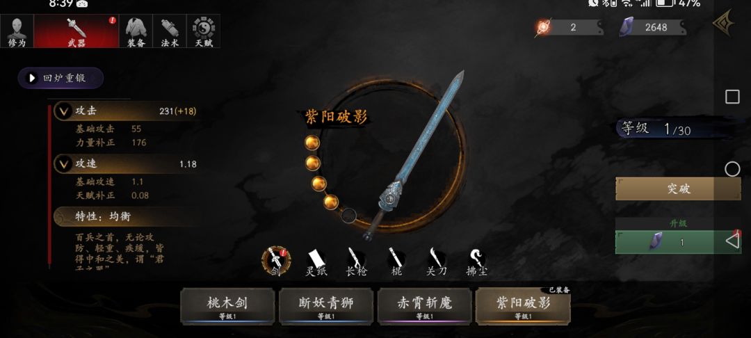 两个哪个好用? 1