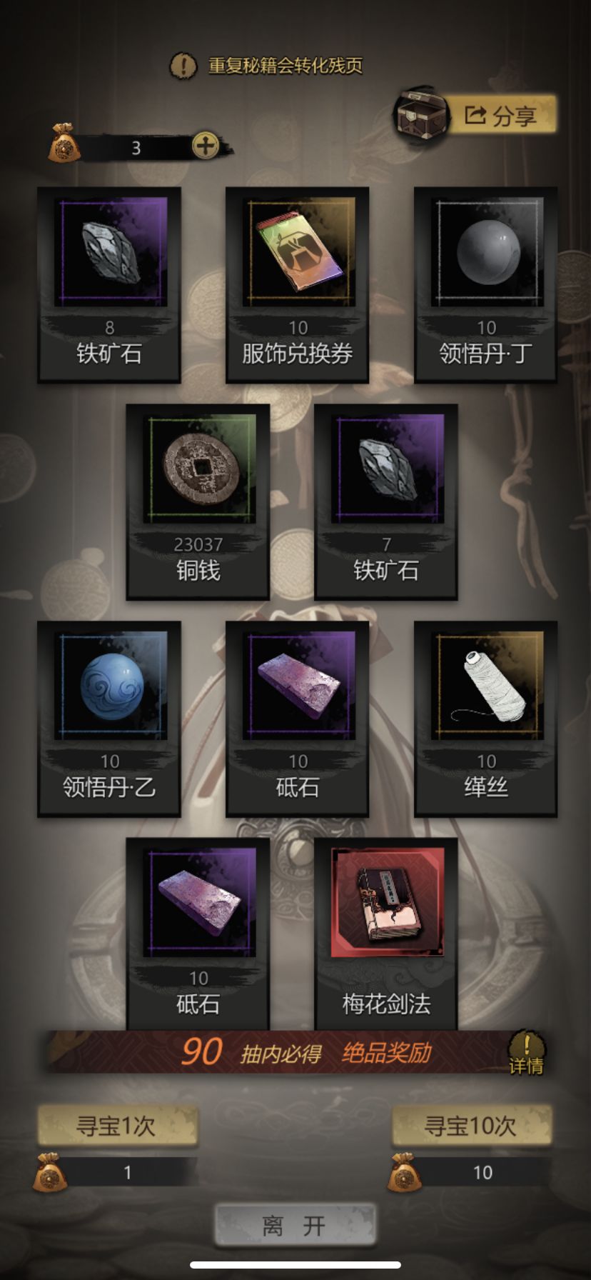 aOll2I邀请码,爆金多多 1