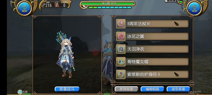 萌新求解答截图