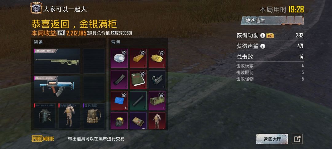 动态图片 4
