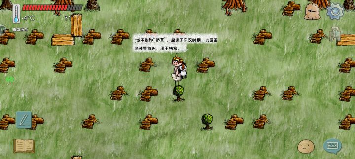 求一起玩，男女都可截图
