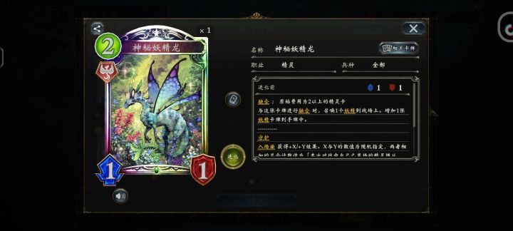 新手必出吗截图
