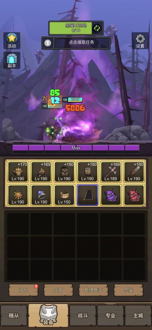 video-3336890