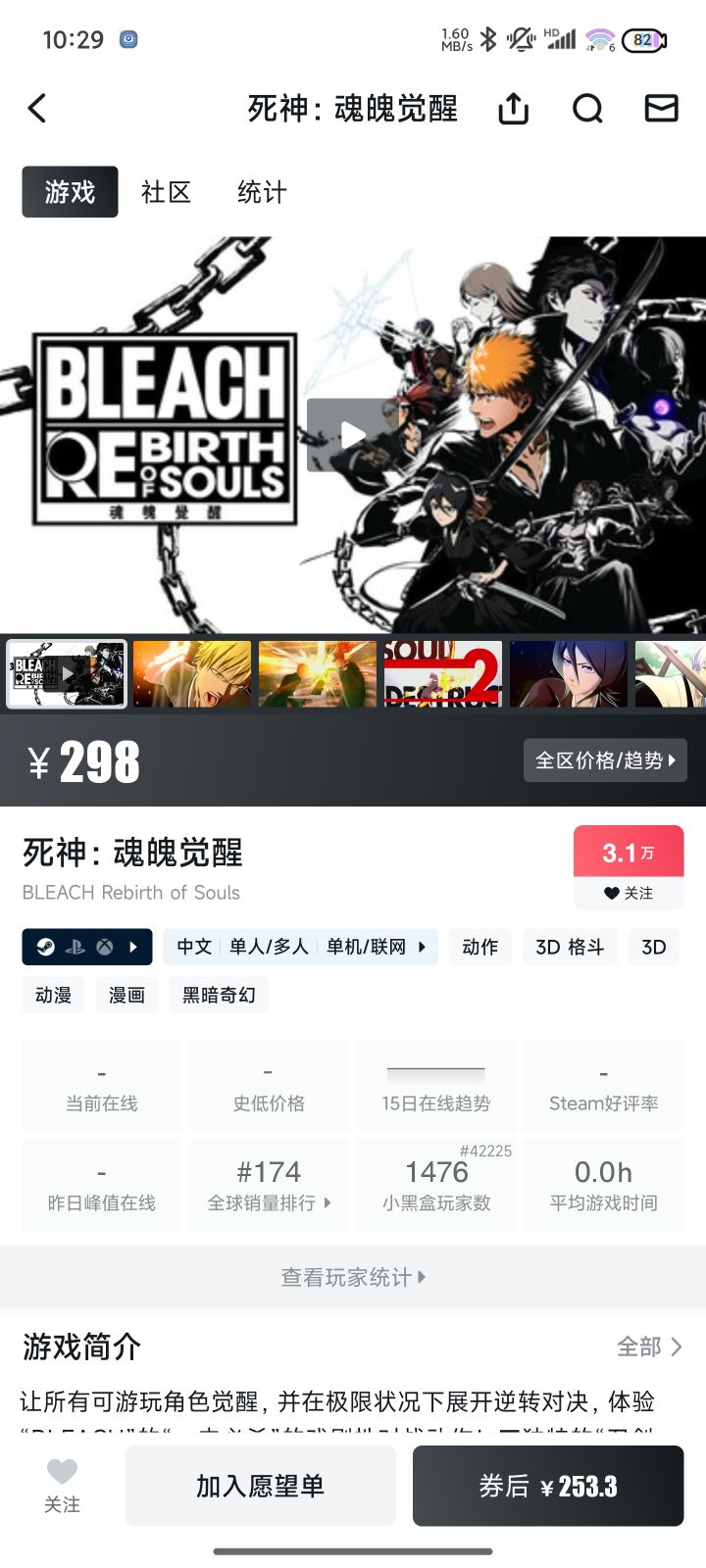 为什么不玩这个👆🏻截图