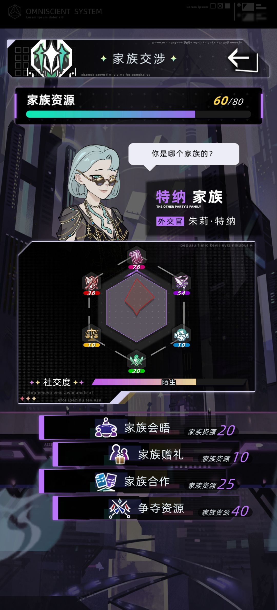 这个武装震慑是摆设吗？ 2