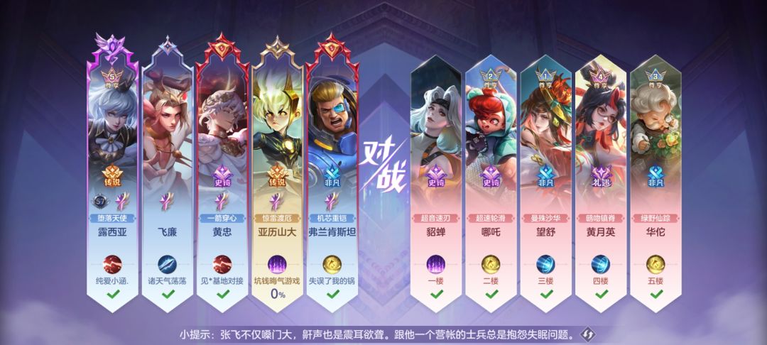 太好玩了 2