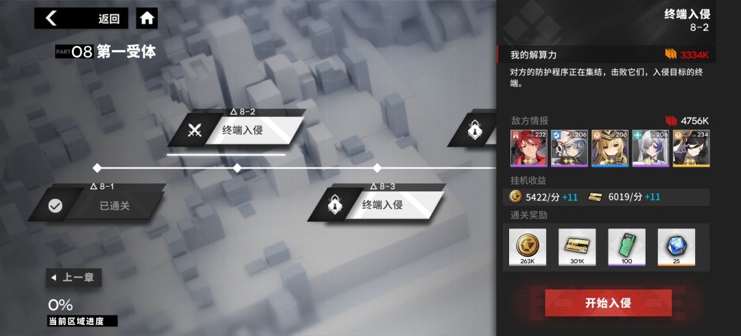 大佬们救救我 3