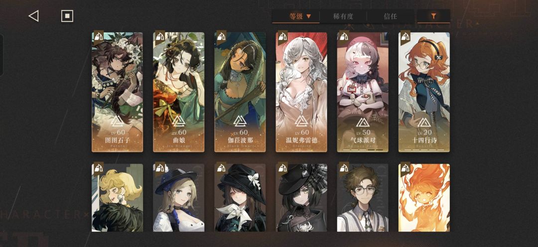 其实我到现在也不会配队🥹 1