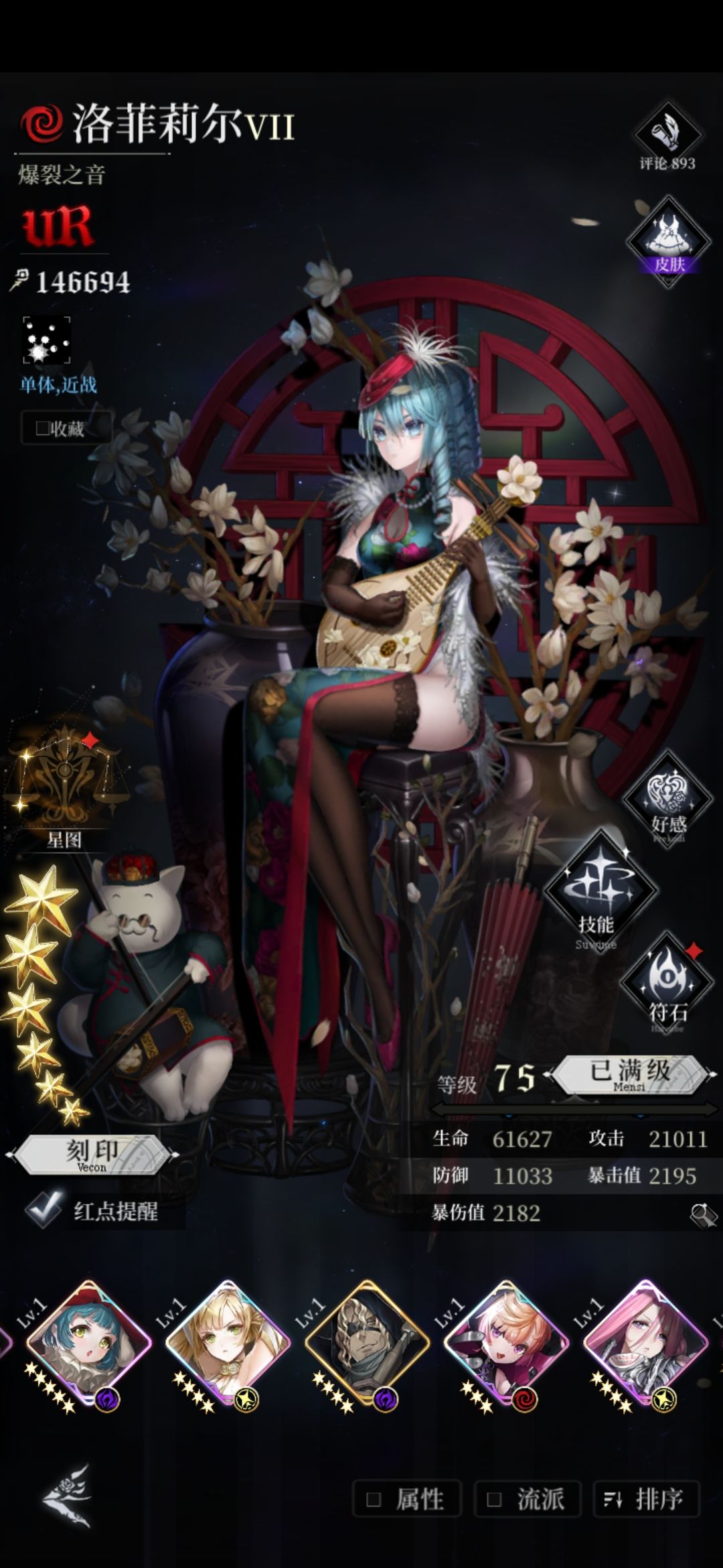 动态图片 6
