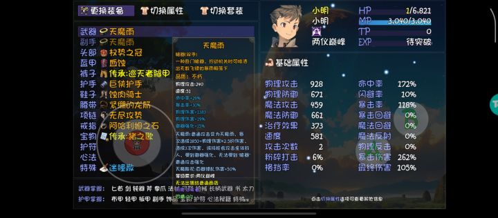 有没有玩唐门的佬截图