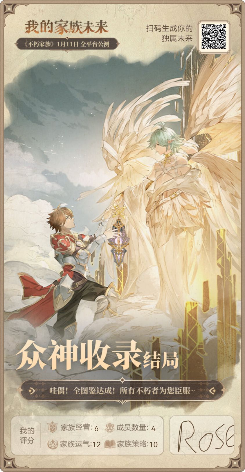 竹影乱清风 1