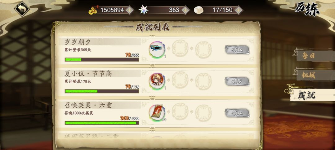 混完了 1