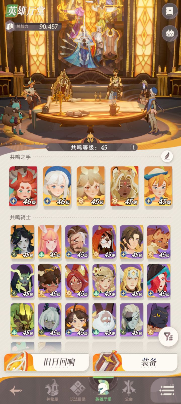 大佬们帮忙看看怎么打独眼截图