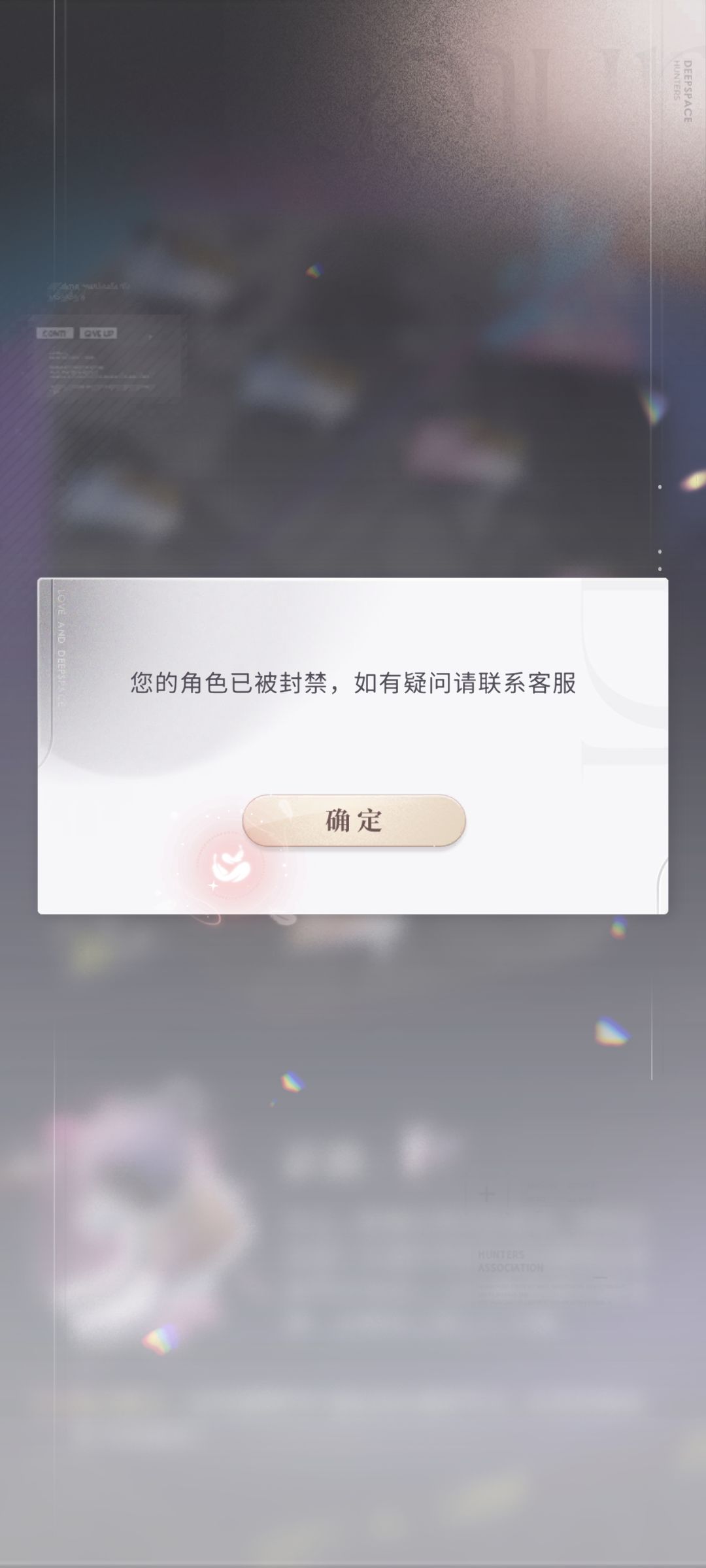 账号突然被封。 1