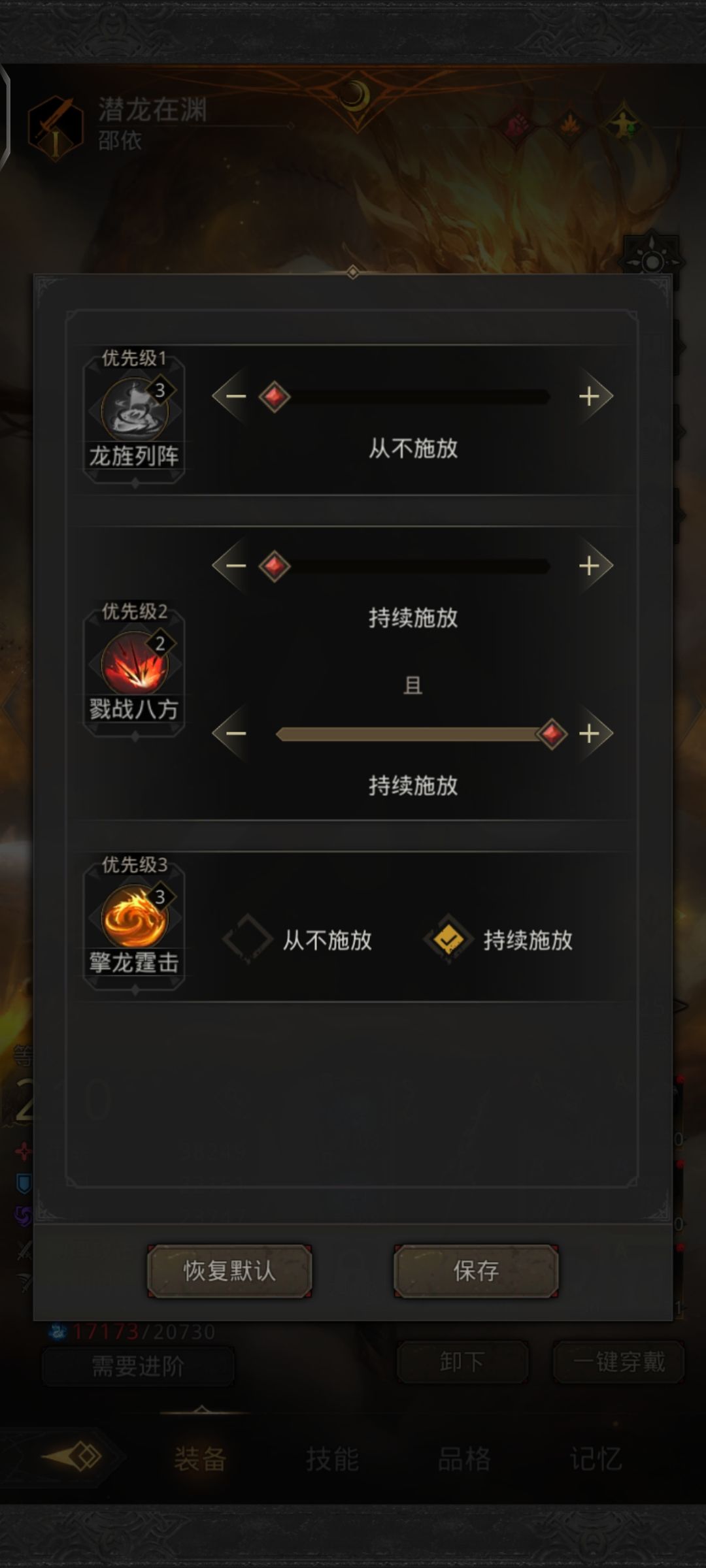 运气好,抽的一个燕子 3