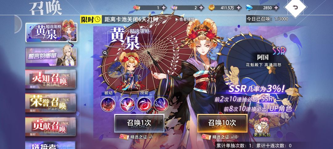 哎哟哈哈哈哈哈哈哈 2