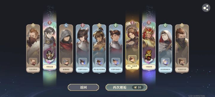 哈哈，起起落落，爽！截图