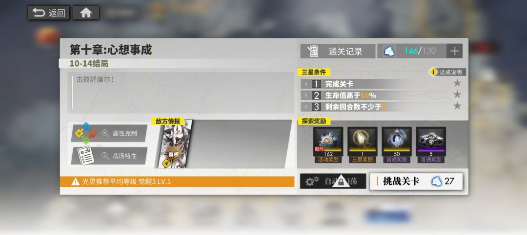 请问10—14怎么打 1