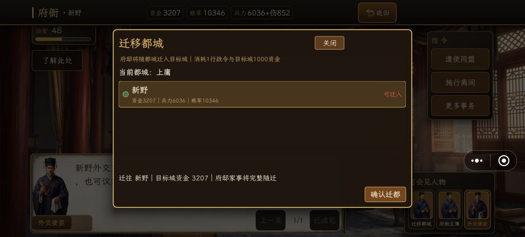 若干建议又新鲜出炉啦!(更到八条) 1