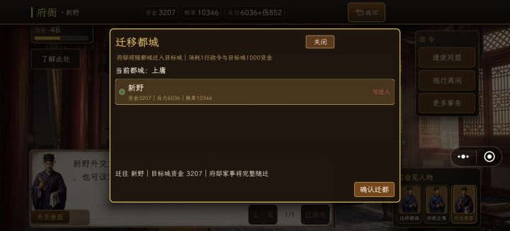 若干建议又新鲜出炉啦！（更到八条）截图