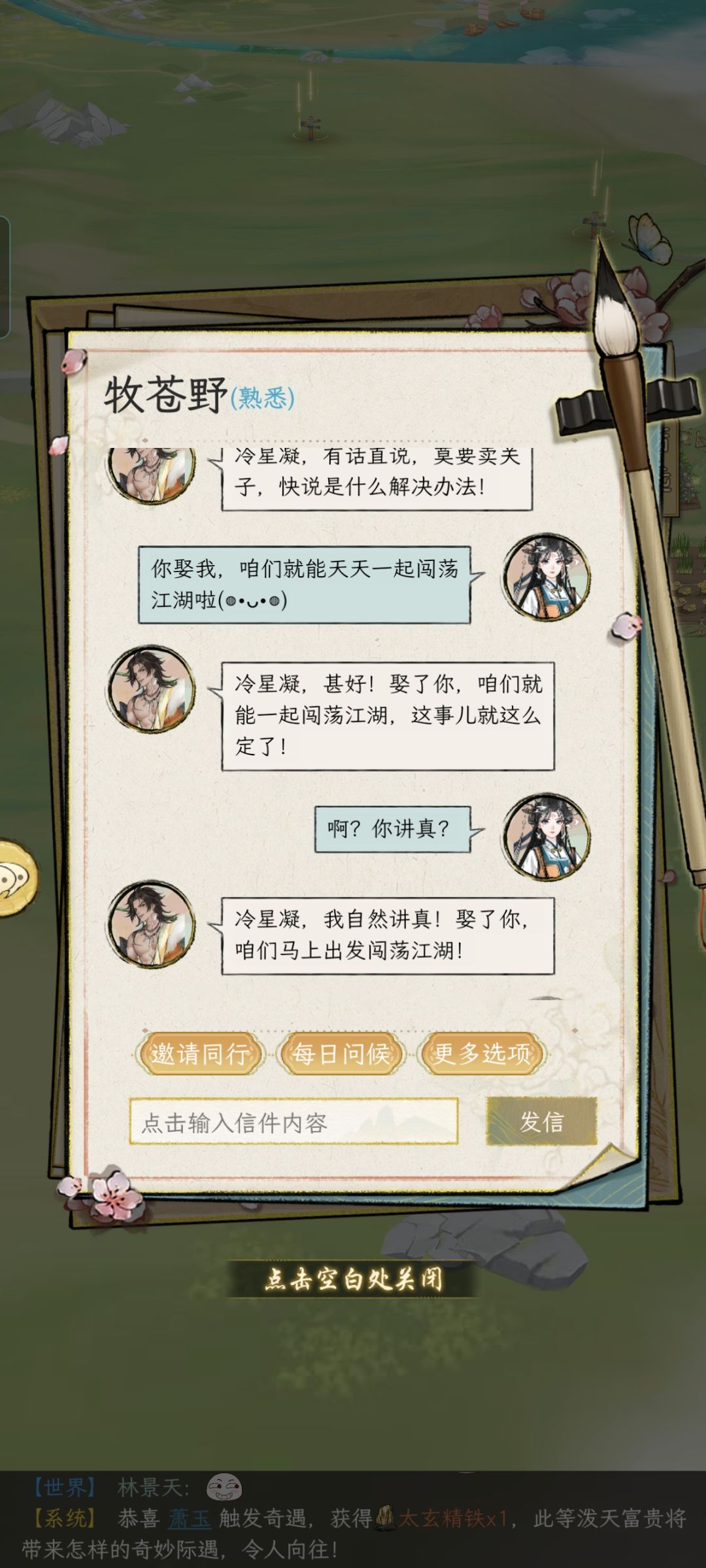华夏千秋的策划和文案你们要不要过来看看 2