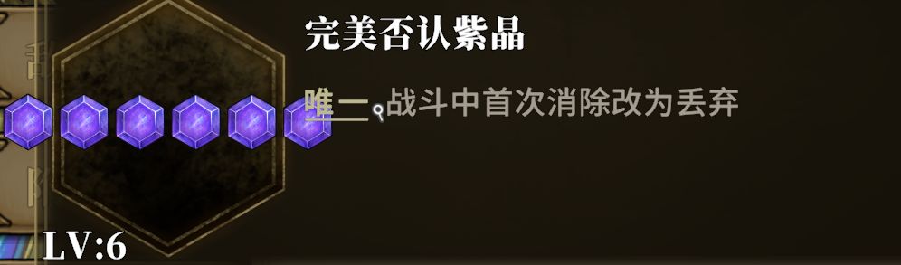 BUG:7级宝石效果不起作用。另外,奉劝某些玩家不要误人 1
