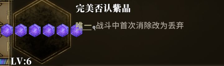 BUG:7级宝石效果不起作用。另外,奉劝某些玩家不要误人截图