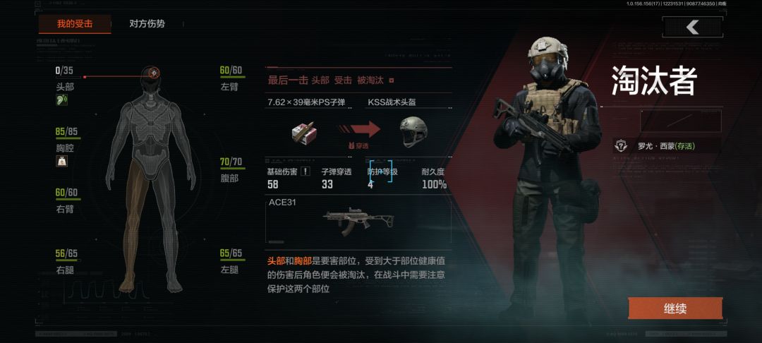 被制裁了 1