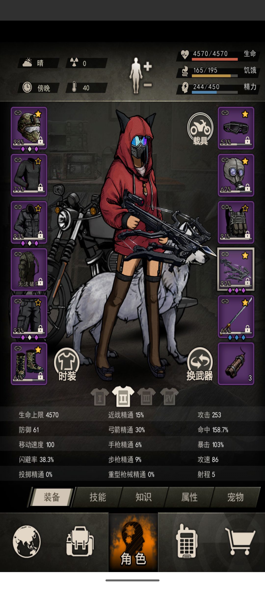 打弓人过65了✧٩(ˊωˋ*)و✧ 3