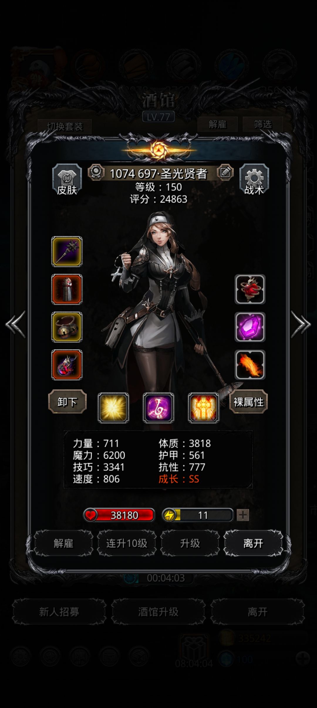 Ladies and gentlemen.俺过了 2