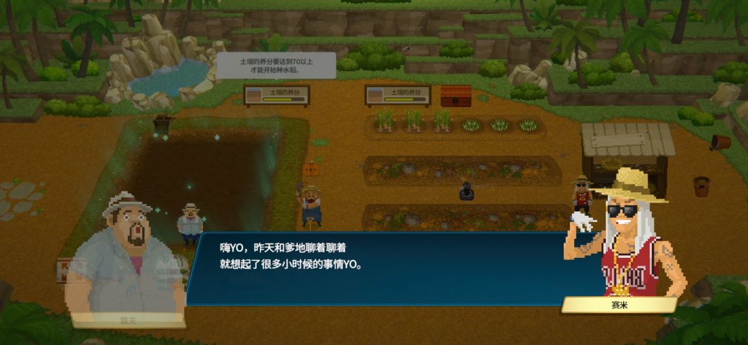 赛米真接地气 2