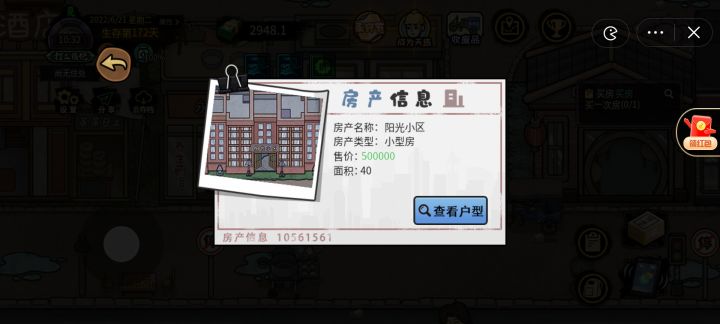 舍不得重开，毕竟我是纯纯肝大冤种截图