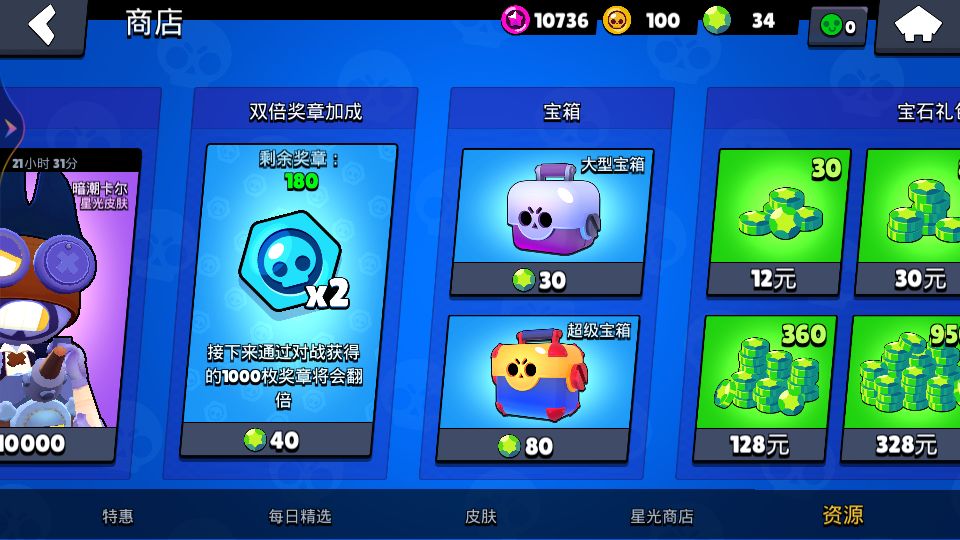 动态图片 2