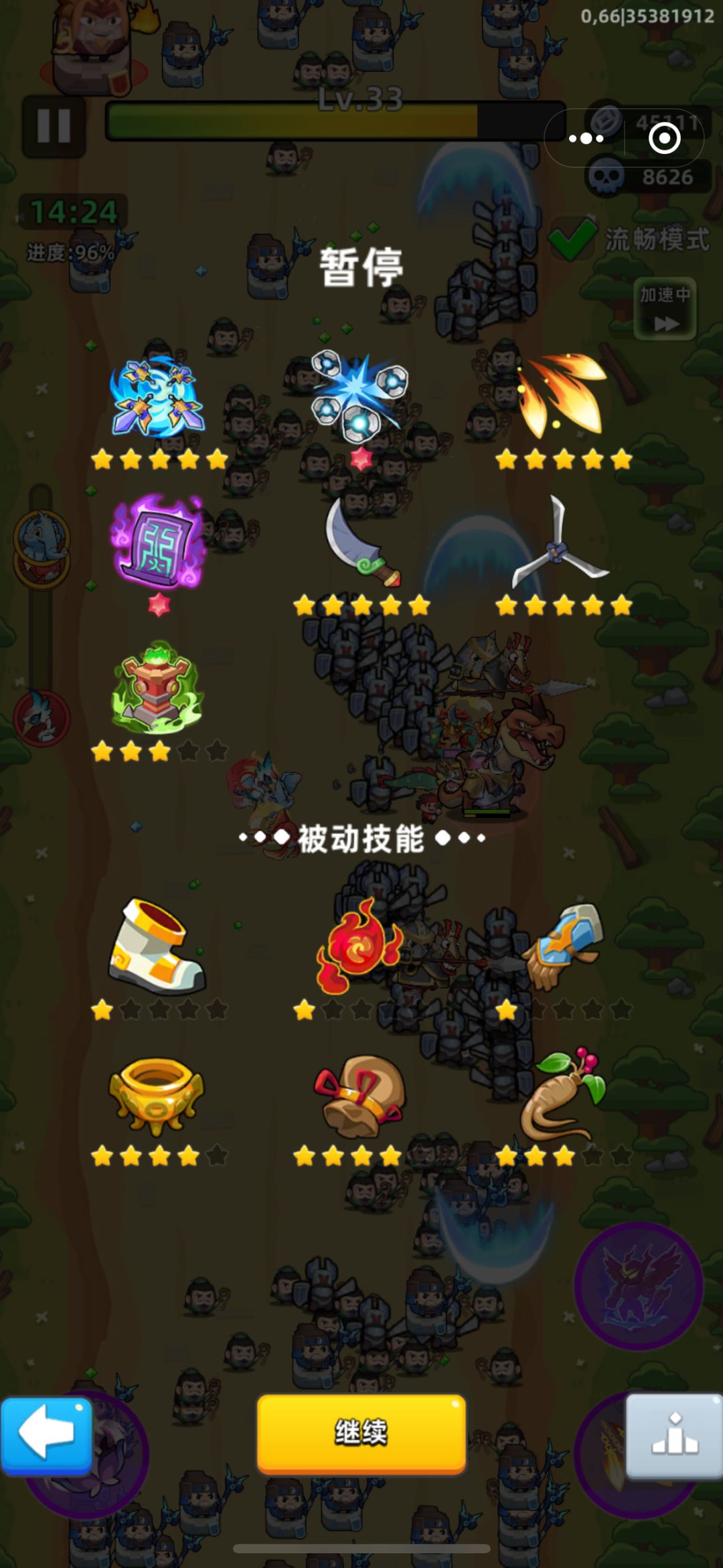 82关 2