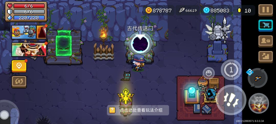 动态图片 15