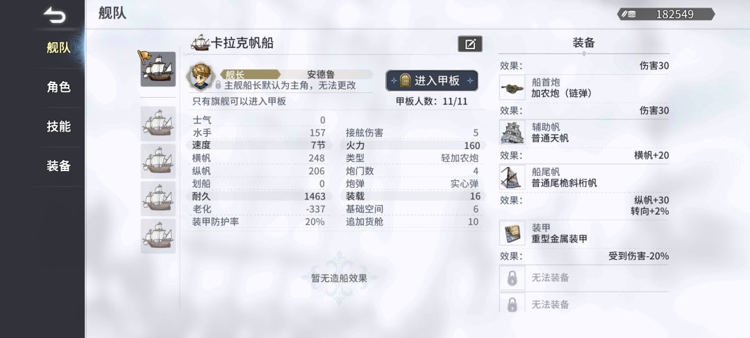 萌新求助 1