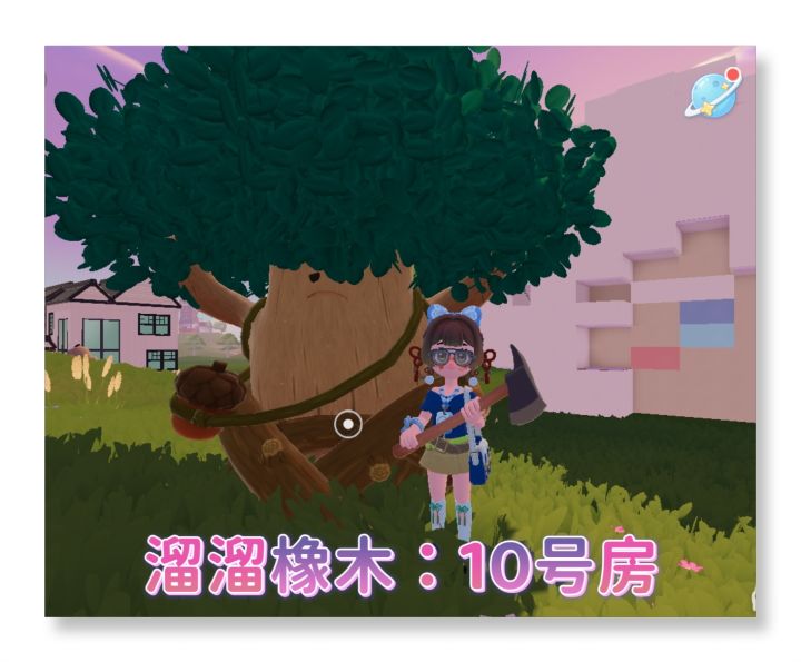 今天的小镇日报来咯截图