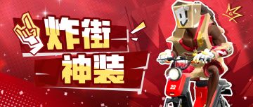 到底是偏运动还是偏商务？新时装穿搭竟然这么权威！