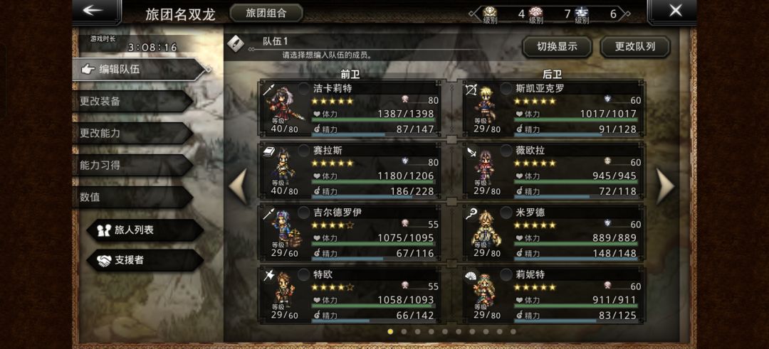 中午刷出来了 1