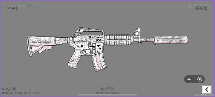 缺啥来啥，这波钛换太赚了截图